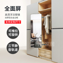 Wardrobe mirror with push-pull mirror full body mirror built-in telescopic swivel folding invisible fitting mirror for dressing goggles customised