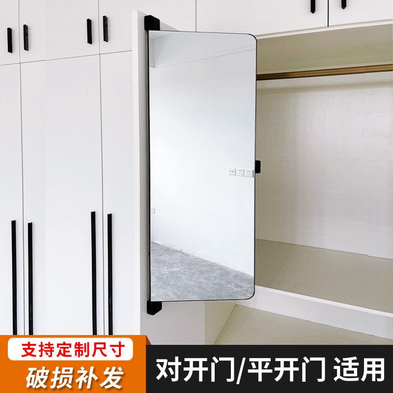Wardrobe mirror built-in sliding rotary swing door fitting mirror interior invisible full body folding double door fitting mirror