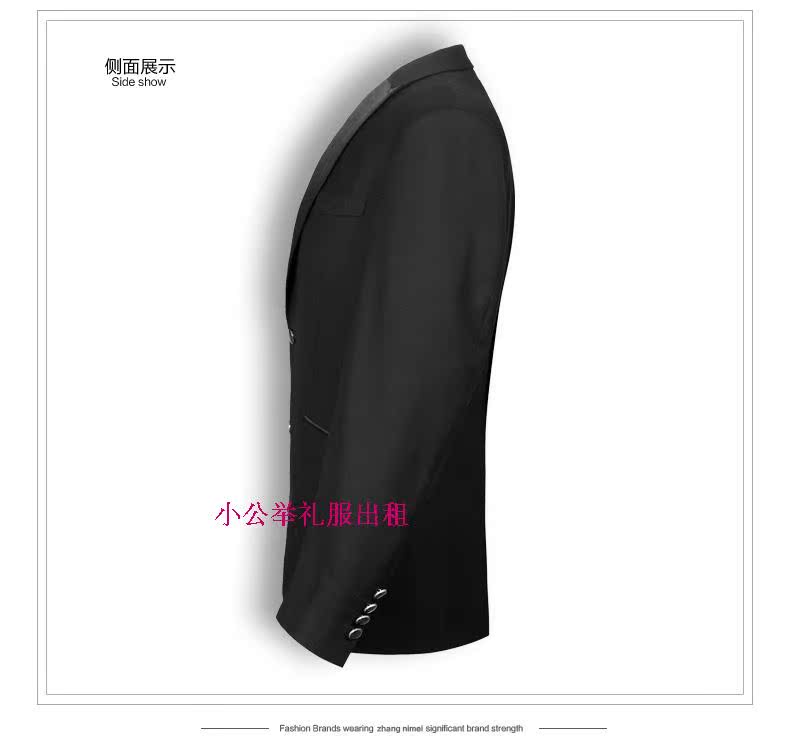 Costume homme pour Quatre saisons - Ref 1570928 Image 5