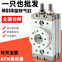 Pneumatic manipulator swing rotary cylinder 90 180 degrees adjustable pneumatic MSQB-10A20A30A50R buffer