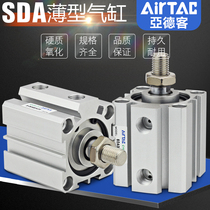 airtac thin smaller cylinder SDA32 * 5 10 15 20 25 30 40 50 60 75 100BS wai ya