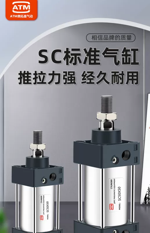 Airtac loại SC xi lanh tiêu chuẩn nhỏ khí nén lực đẩy cao SC32x40x50x63x80x100x125x160 piston khí nén mini giá xi lanh khí nén