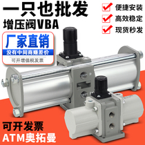 Pneumatic booster valve VBA10A 11A 20A 40A-02 03 04GN Air body booster pump air tank T