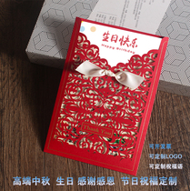 High-end birthday greeting cards custom creative Double Ninth Festival card staff Christmas Nine-Nine Peoples Day Thanksgiving thank greeting cards