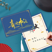 Mid-Autumn Festival greeting cards customized to send customers to employees Chinese style Enterprise holiday blessing card creative high-end card printing