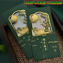 Chinese style high-end Dragon Boat Festival greeting card customization company staff customer holiday blessing card Thanksgiving card