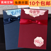 Mid-Autumn Festival greeting card custom employee birthday card teacher greeting card thank you thank you blessing card entry commemorative card