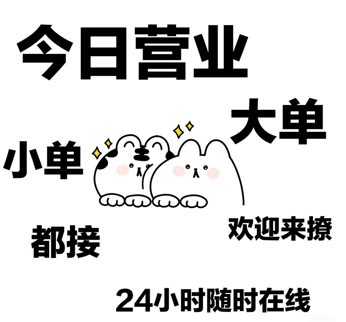 金铂厨的LOGO