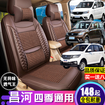 Changhe Fureda M50M70 M50S Ying to 727737 apartments full circle of seven bakers special sitting sleeves