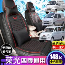New old style 5 rhombus boom V S lengthened version 6407 Seating Leather All Surround 5 Seven Vans Special Sitting Sleeves