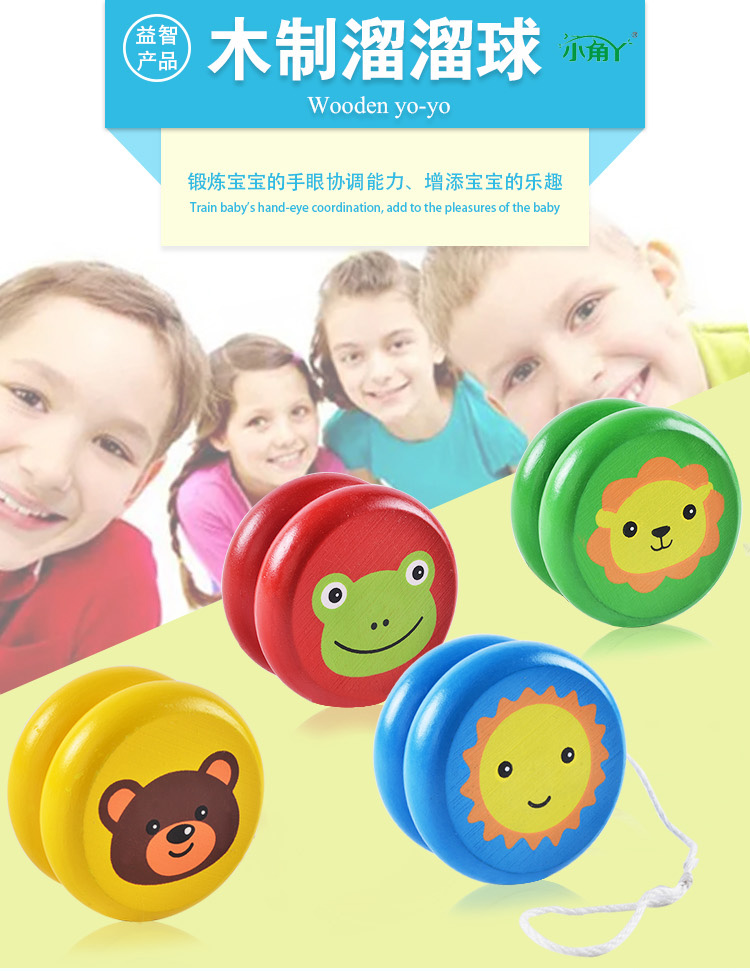 Phim hoạt hình thiếu nhi bằng gỗ yo-yo kỷ niệm tuổi trẻ màu gỗ yoyo yo-yo đồ chơi tuổi thơ hoài cổ do choi tre em