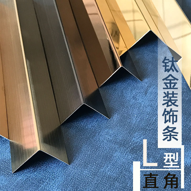 Black titanium alloy stainless steel decorative line corner protection strip corner protection strip anti-collision strip anti-collision protection strip living room edge strip