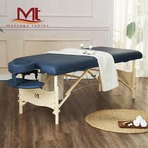MT electric heating folding massage bed Storage portable massage bed Beauty bed Intelligent downshift