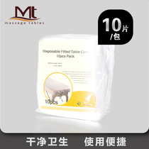 MT disposable non-woven bedspread fixed non-slip belt elastic band white sheets clean and hygienic 10-piece pack