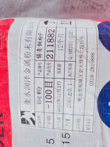 663 Copper Powder 100 Mesh Powder Metallurgy Tin Bronze Powder Laboratory Chemical Smelting Repair Reaction