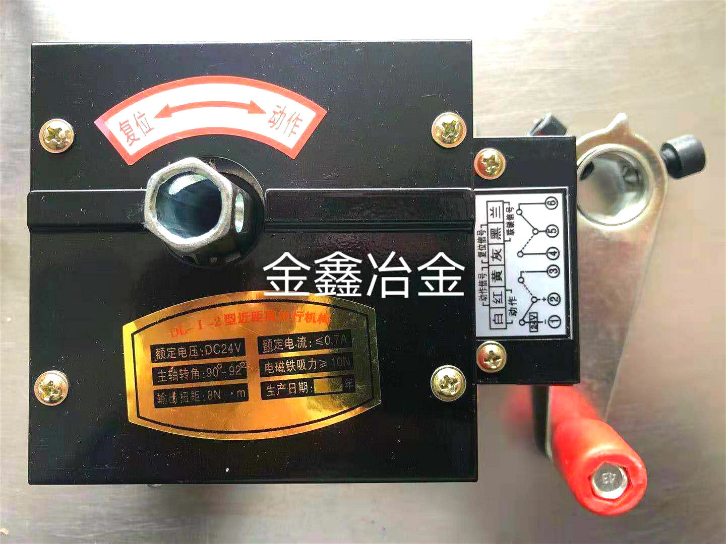 Fire exhaust port proximity control actuator small non-adjustment mechanism positive pressure air supply vent SD proximity control mechanism