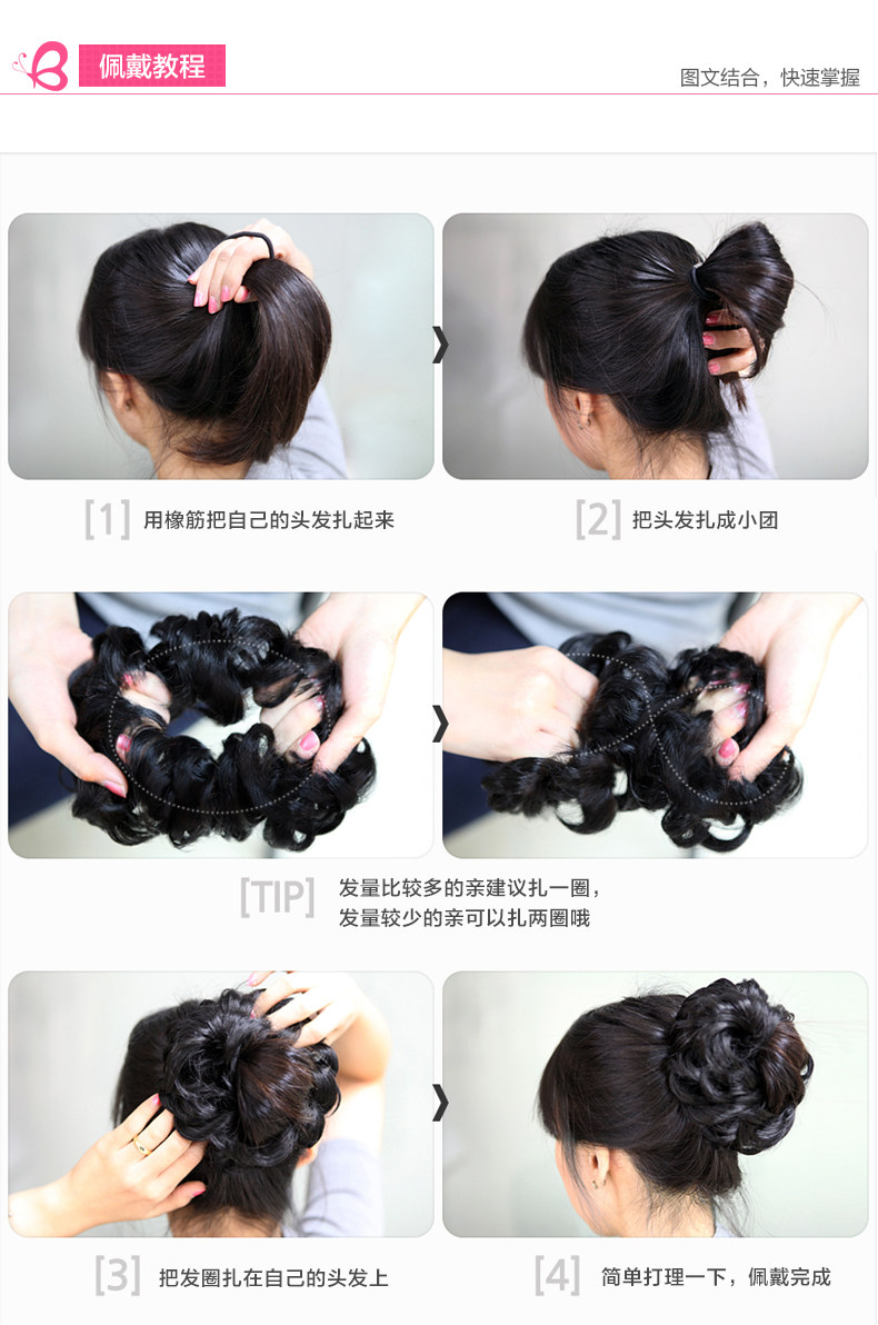 Extension cheveux - Chignon - Ref 237282 Image 22