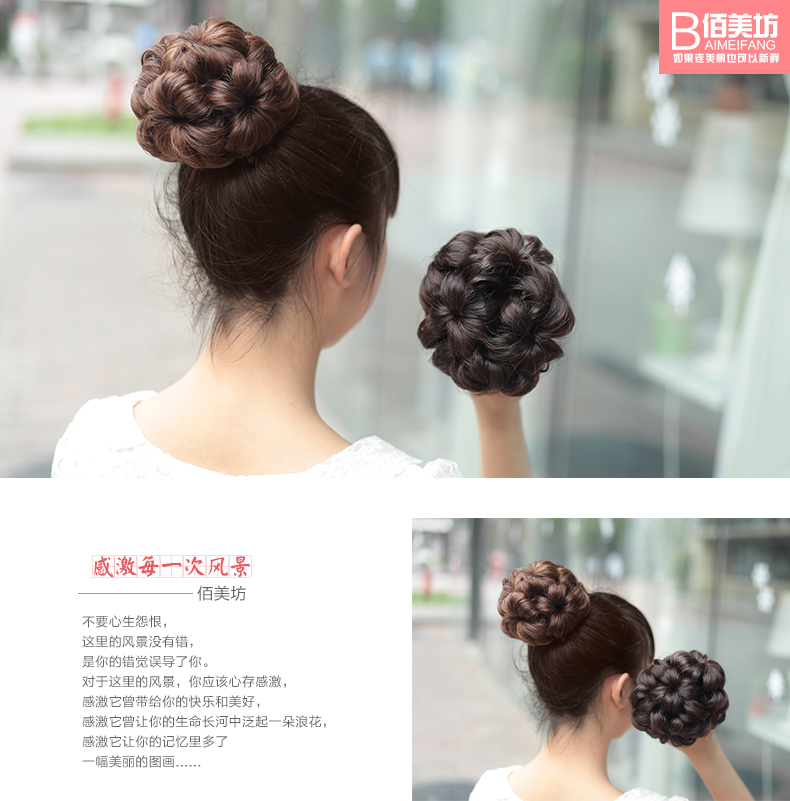 Extension cheveux - Chignon - Ref 227661 Image 10