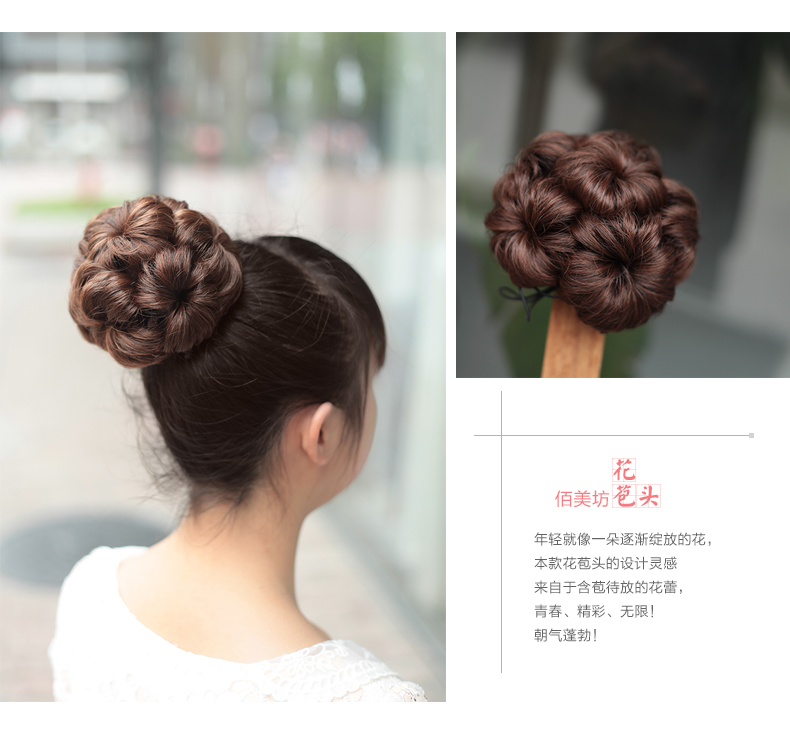 Extension cheveux - Chignon - Ref 227661 Image 9