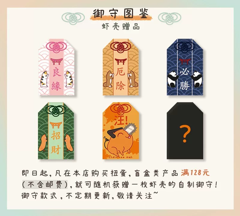 Креветочная раковина общество Японский Qi Tan Gachawa Chiikawa качающийся Qianqian стерео шоу второй бомбы Self-Moc-Моколик Bear
