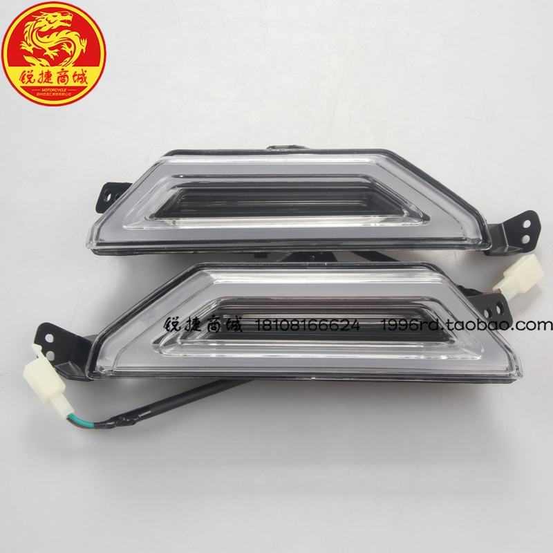 Sanyang XS150T-12 HUSKEY ADV Haschi Memorial Edition Location light fog lights row lights-Taobao