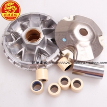 SYM Xiamen Xing Sanyang locomotive cruise 300 CRUISYM300 drive disc front pulley clutch