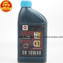 SYM Xiamen Xing Sanyang CRUISYM cruising 300 joymax Z300 Happy Knight synthetic oil