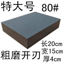 80-mesh extra-large black silicon carbide cutting-edge rough grinding stone