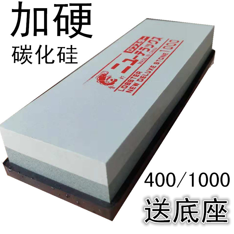 400 1000 silicon carbide single-sided double-sided household whetstone hard steel knife with factory straight
