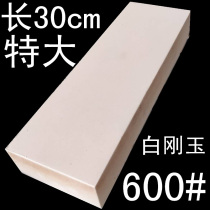 White corundum sharpener stone stone for 400 mesh 600 mesh