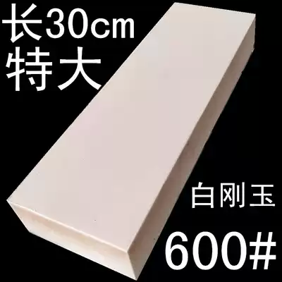 White corundum sharpener stone stone for 400 mesh 600 mesh