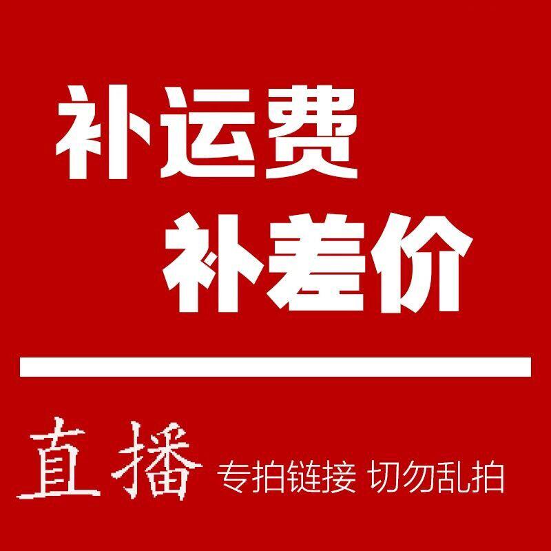 Live TV special to pay for the difference in the price of oil