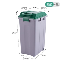 45L (зеленый покров)
