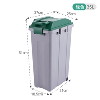 35L (зеленый покров)