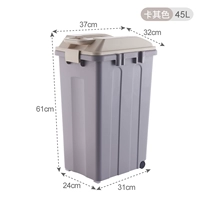 45L (крышка хаки)