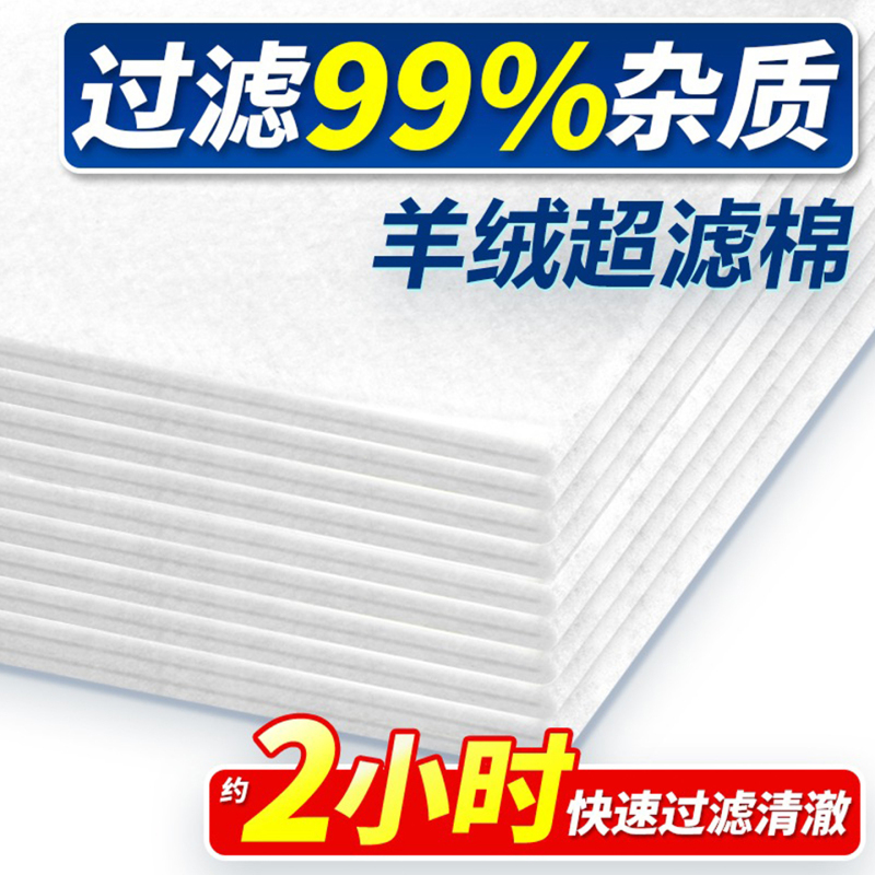 Filter Cotton for Fish Tanks, High-Density, Thickened, Washable, Extra-Large, Thickened, Good Water Permeability, Filter Cotton Without Glue for Water Purification Filter Cotton for Fish Tanks, High-Density, Thickened, Washable, Extra-Large, Thickened, Good Water Permeability, Filter Cotton Without Glue for Water Purification