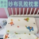 Cơn ác mộng tùy chỉnh gió đôi gạc trẻ em gối gối hoạt hình bé bông nhớ gối