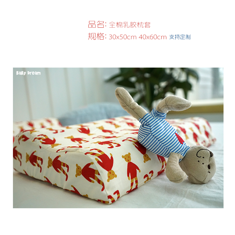 Qian giấc mơ bông phim hoạt hình gấu baby baby mủ trường hợp gối nhớ gối 50x30 bông trẻ em - Gối trường hợp gối ôm dài