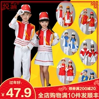 Yue Han trống phục vụ trường tiểu học và trung học nghi lễ danh dự đội trống quần áo trẻ em cờ mang quân đội trống quần áo tiên phong trẻ hiệu suất đồ bé gái