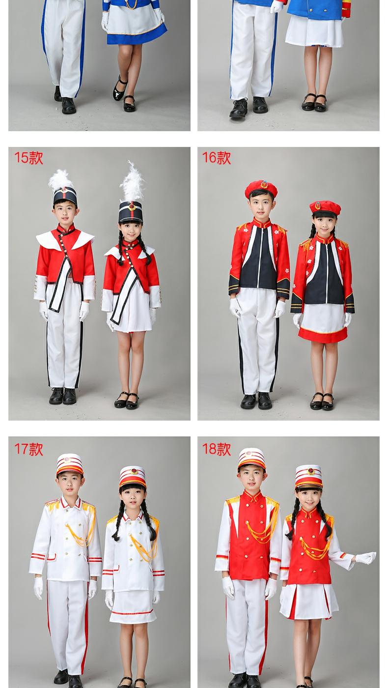 Yue Han trống phục vụ trường tiểu học và trung học nghi lễ danh dự đội trống quần áo trẻ em cờ mang quân đội trống quần áo tiên phong trẻ hiệu suất đầm đẹp cho be gái 7 tuổi