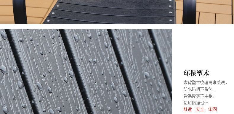 Черный круглый пластиковый деревянный стул_26.jpg