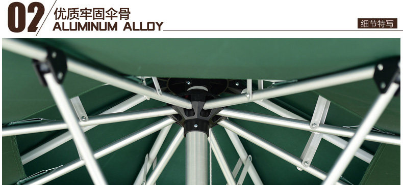 Зонт среднего столбца 4-в-1-copy_38.jpg