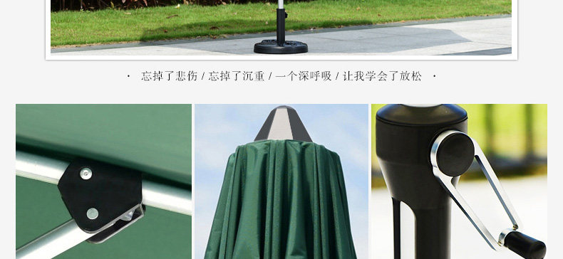 Средний колонтный зонтик 4-in-1-copy_08.jpg