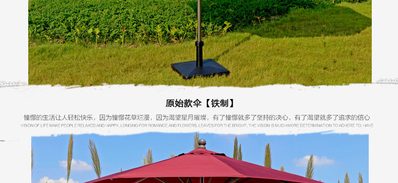 Средний колонтный зонтик 4-in-1-copy_21.jpg