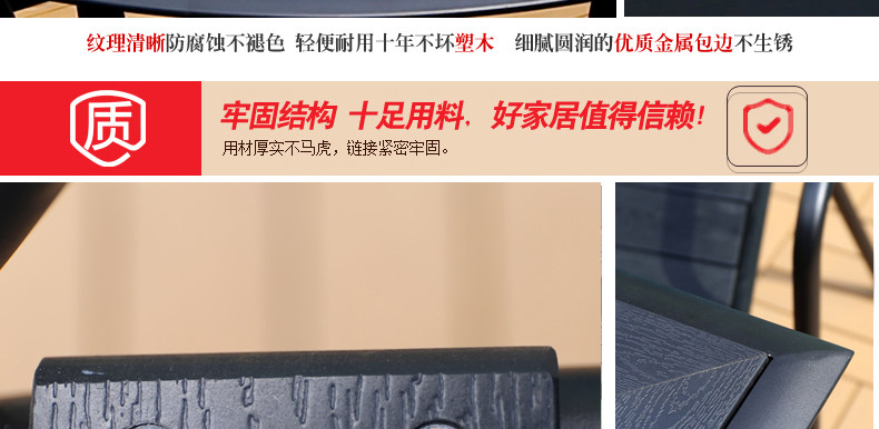 Черный круглый пластиковый деревянный стул_23.jpg