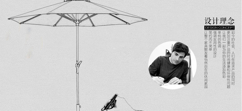 Umbrella среднего столбца 4-в-1-copy_04.jpg