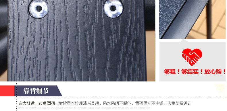 Черный круглый пластиковый деревянный стул_24.jpg