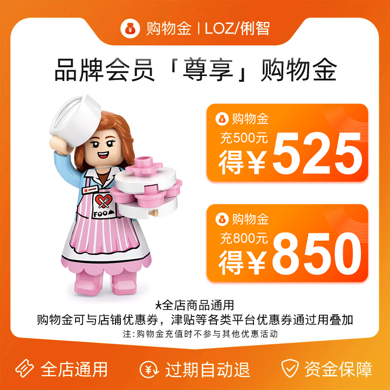 (The whole store is universal)Lizhi flagship store shopping gold is charged and used up to 50 free