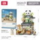 1383/чайный домик Panda