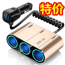 The first car fast charger charger one drag three point cigarette tool multi - function intelligent USB car charging and common type conversion head